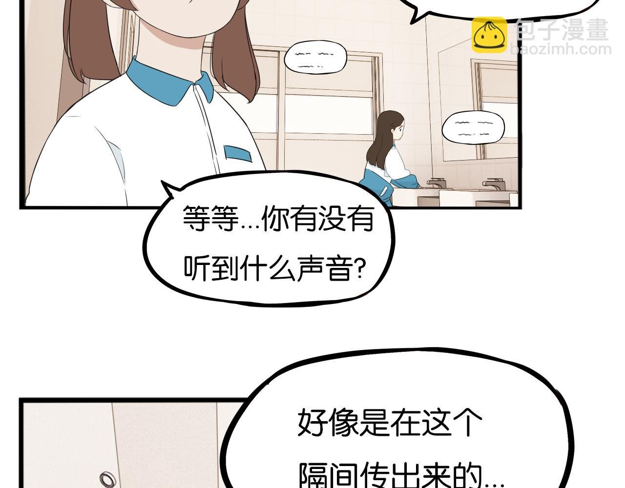 第237话 成绩2