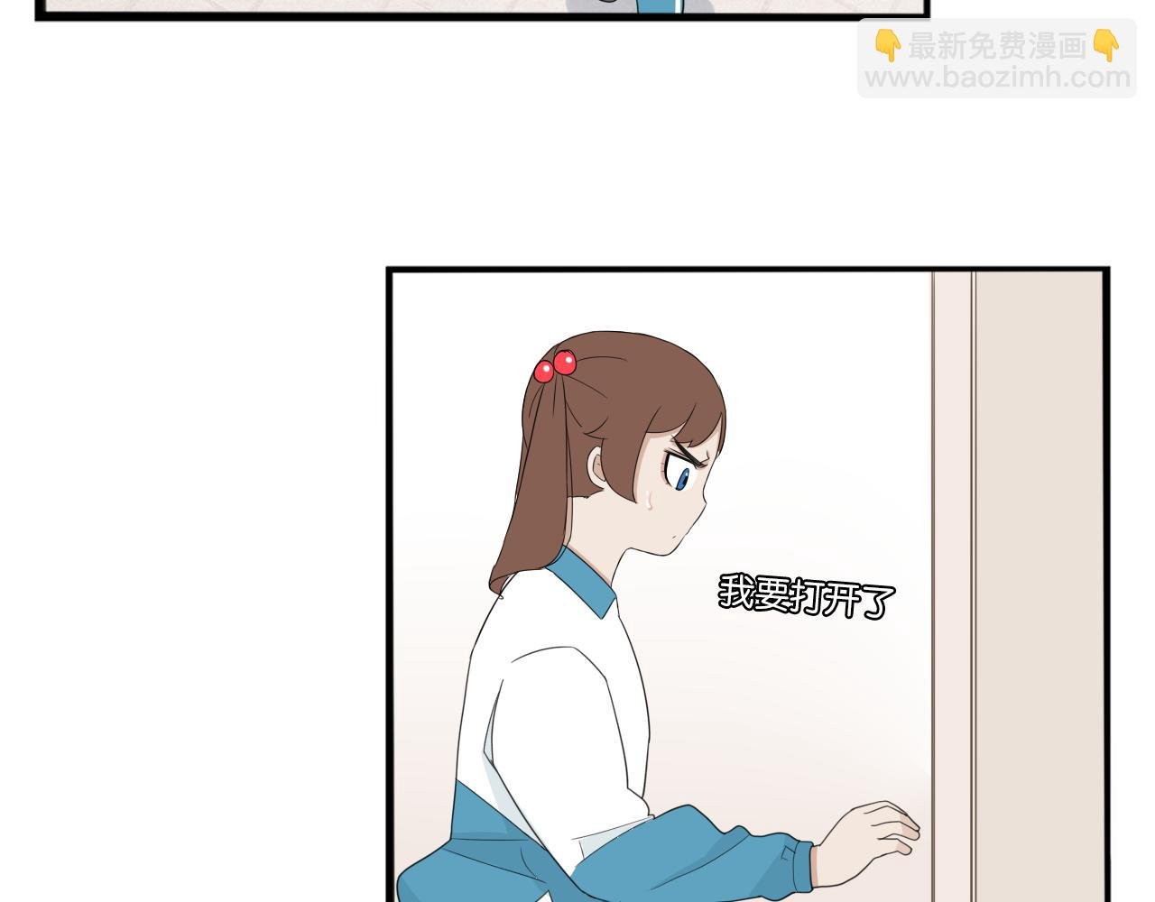 第237话 成绩2