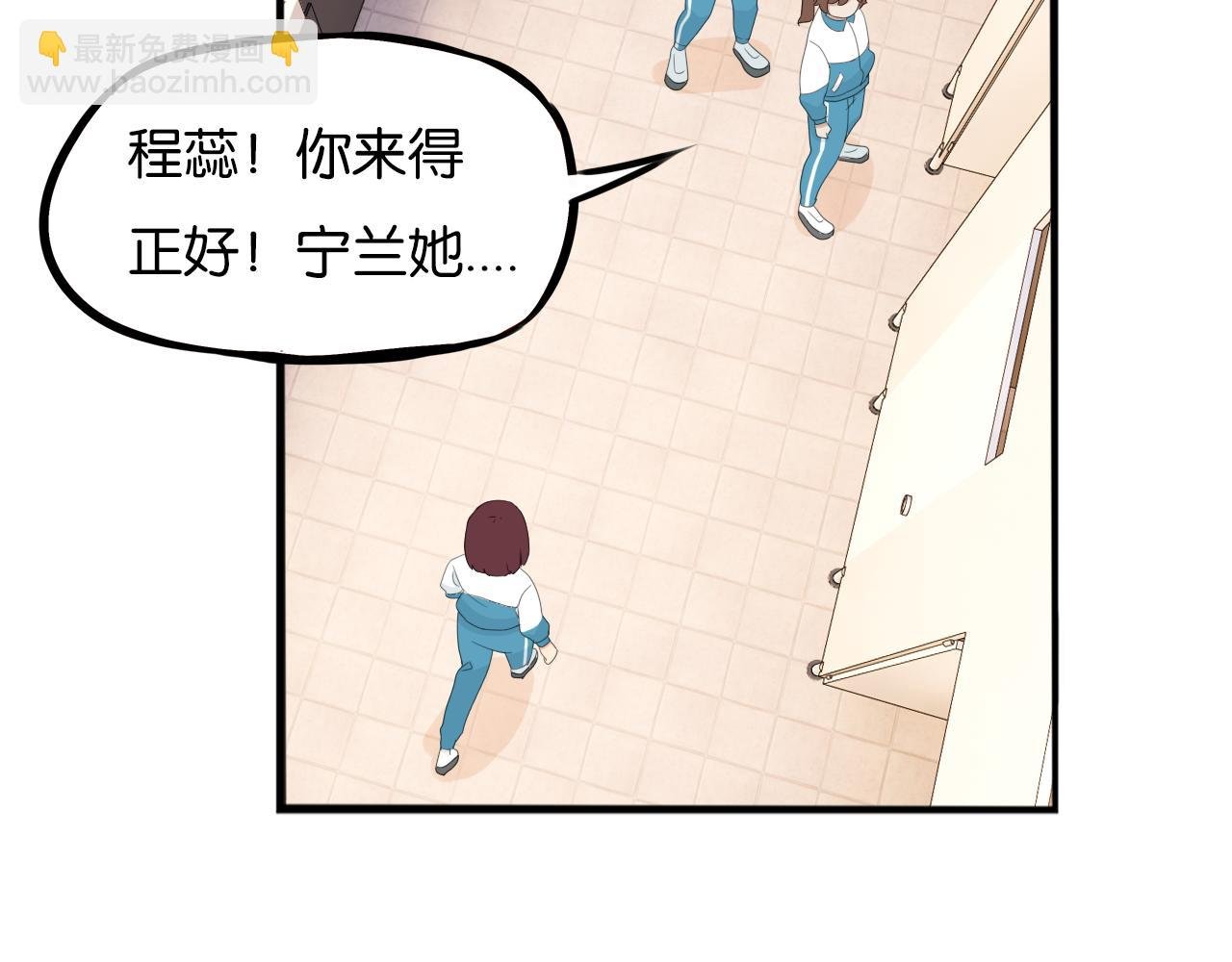 第237话 成绩2