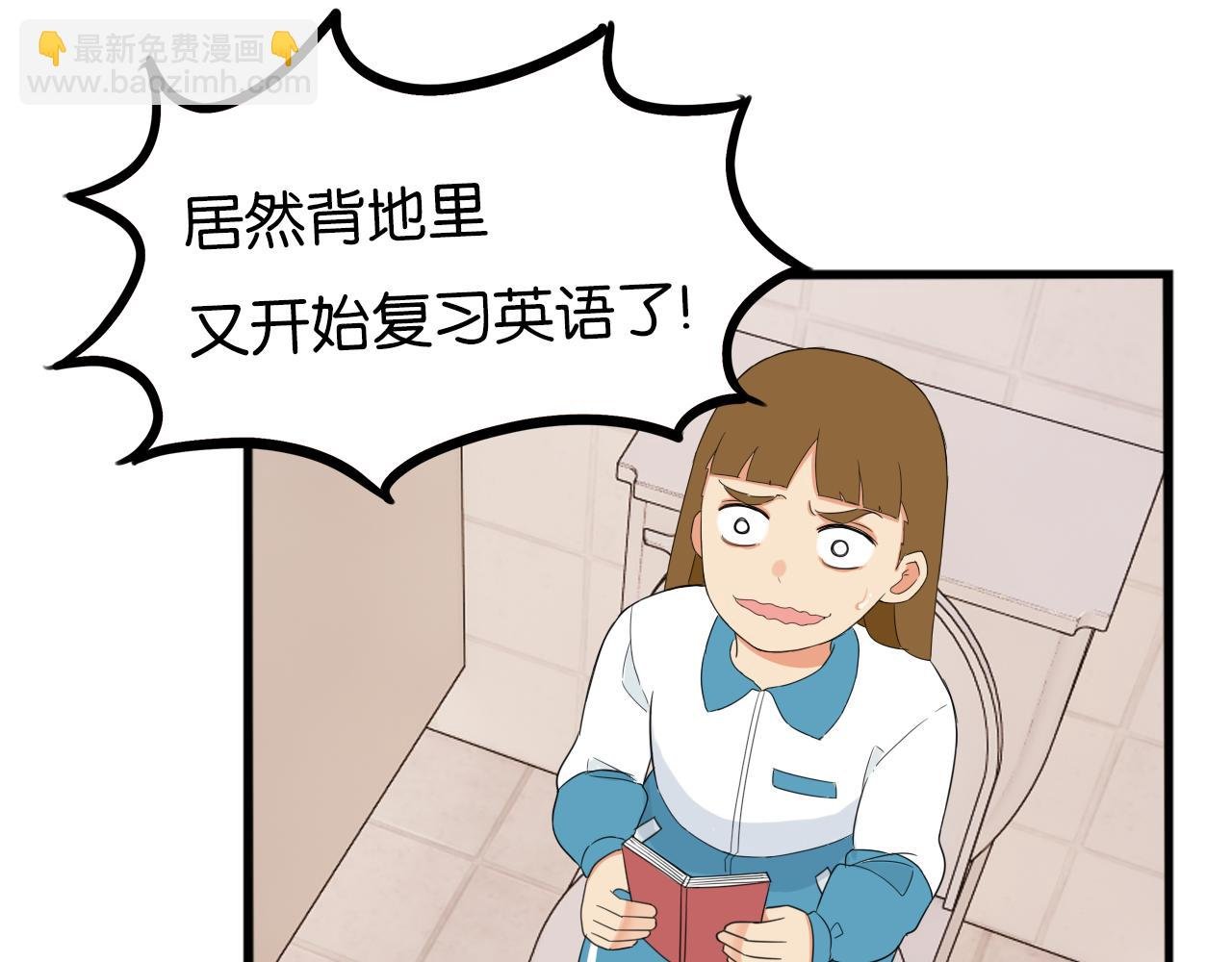 第237话 成绩2