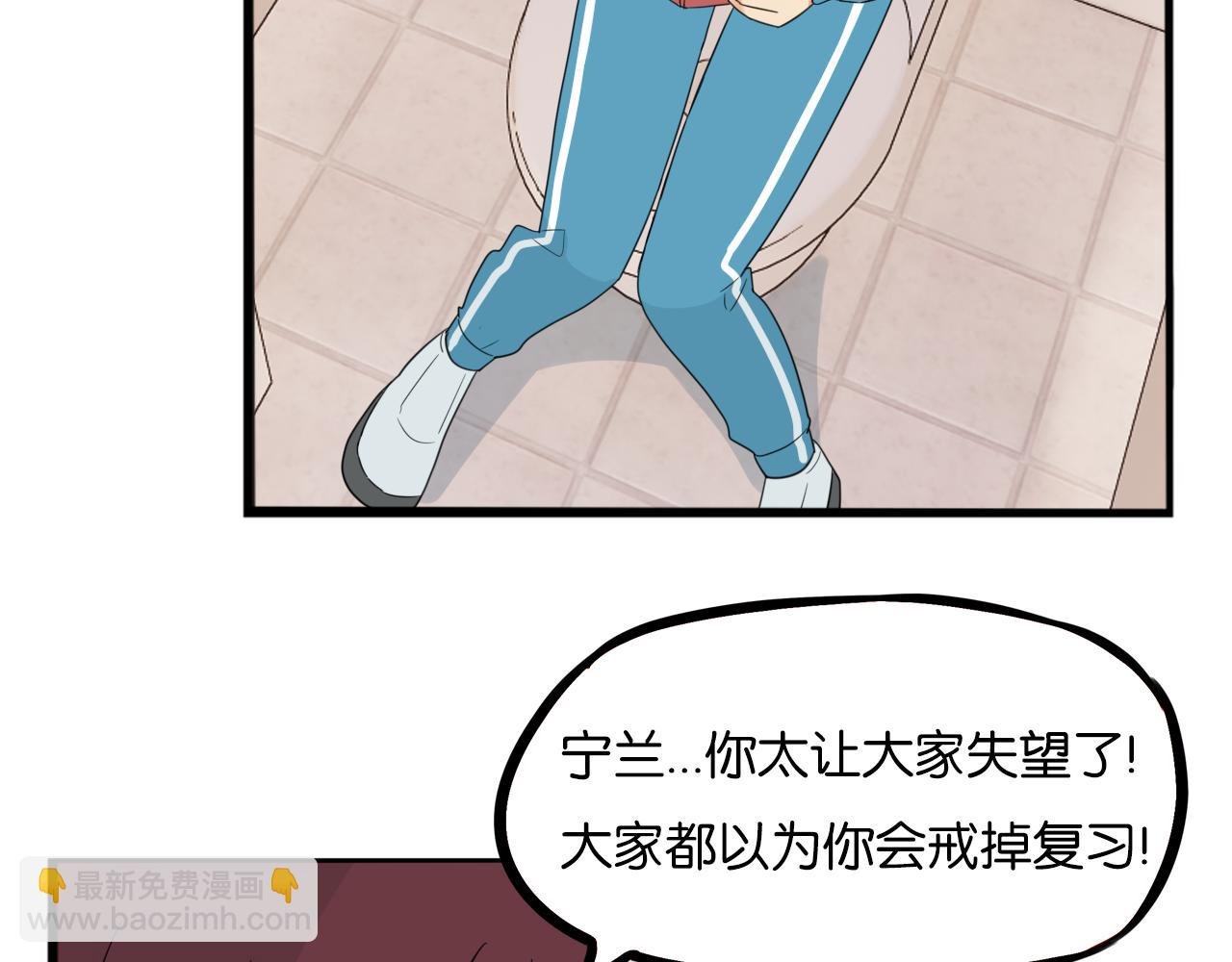 第237话 成绩2