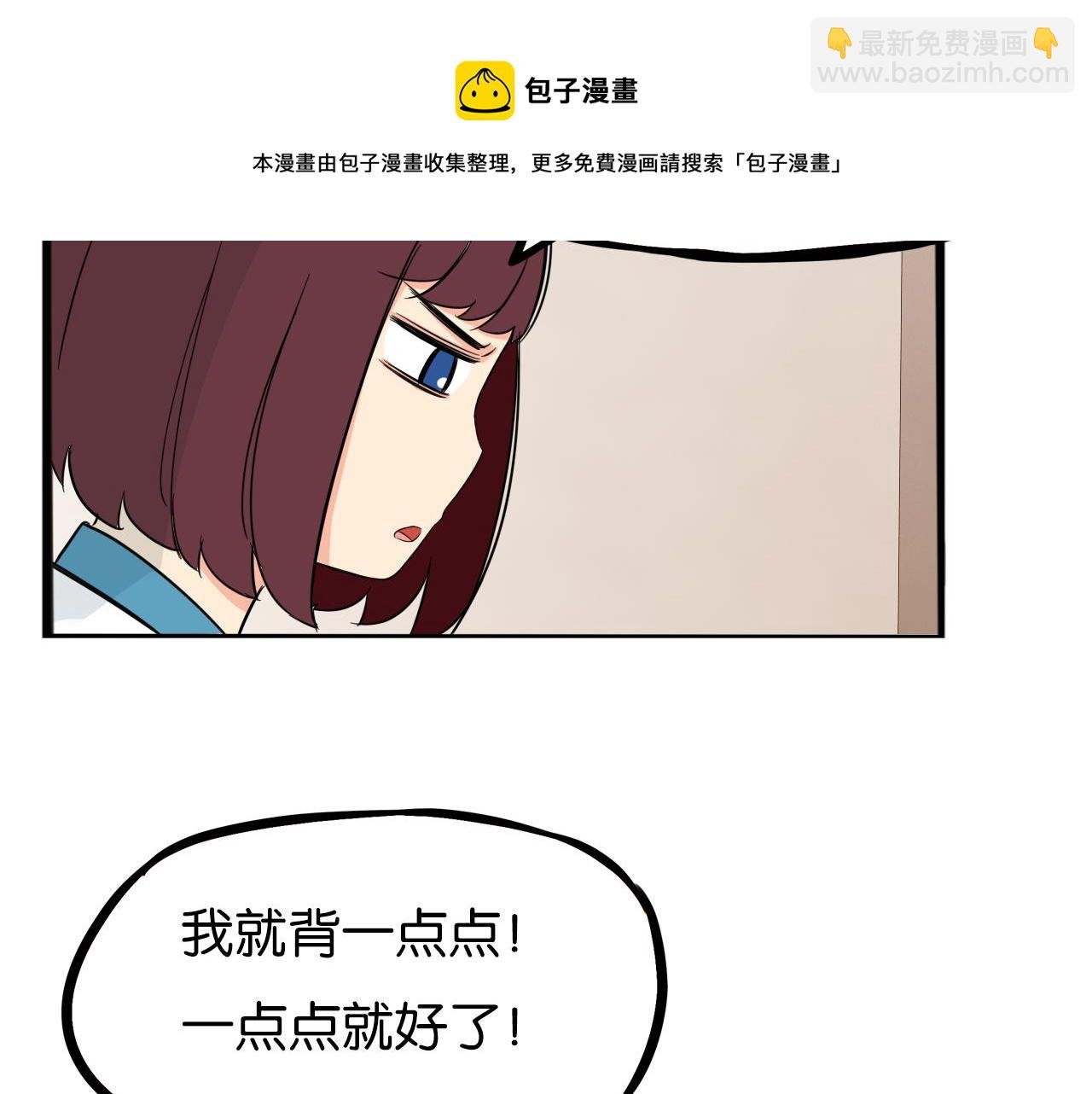 第237话 成绩2
