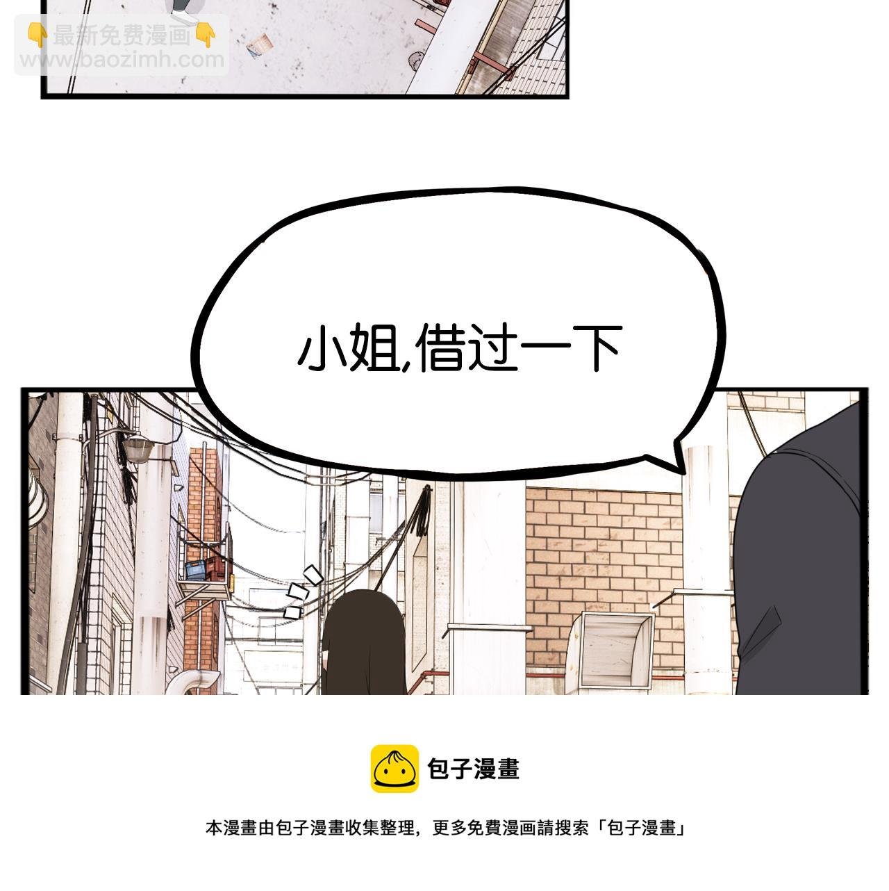 第238话 男人的气魄