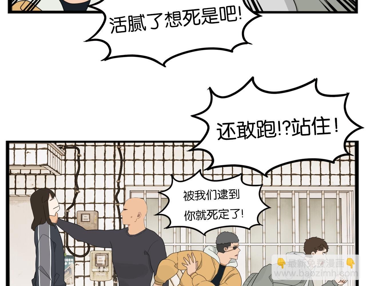 第238话 男人的气魄
