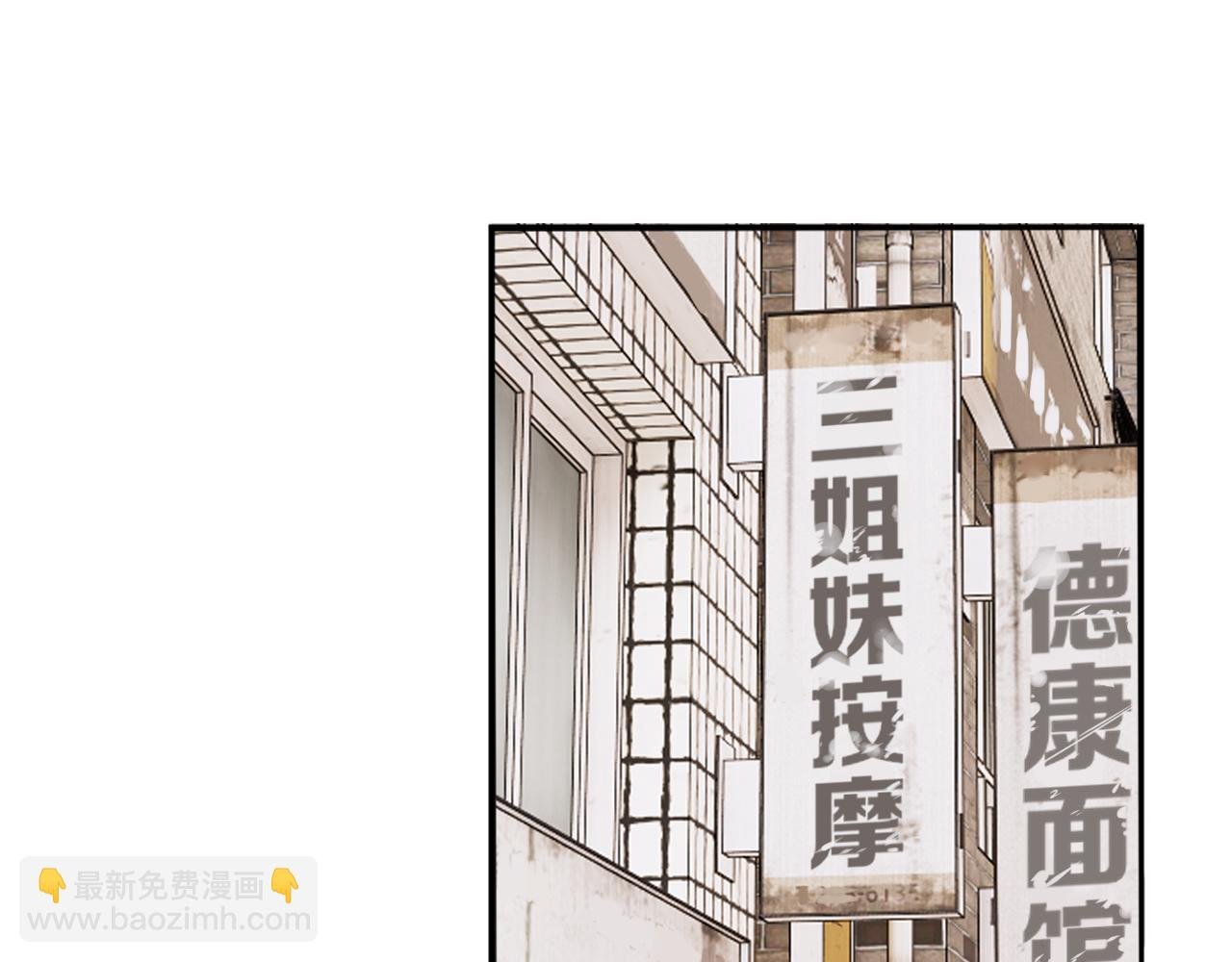 第238话 男人的气魄