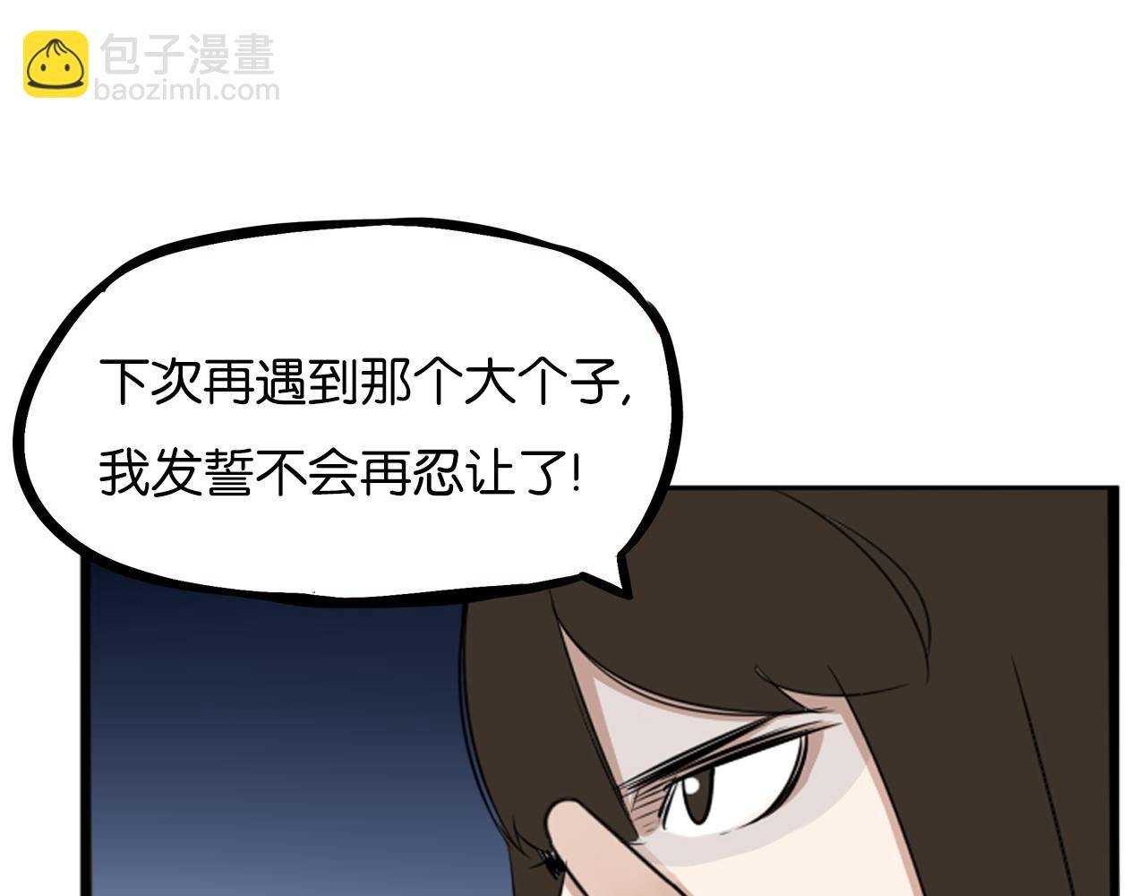 第238话 男人的气魄
