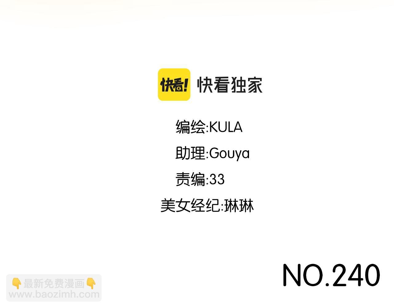 第240话 袜子