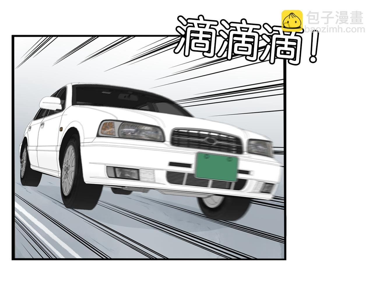 第240话 袜子