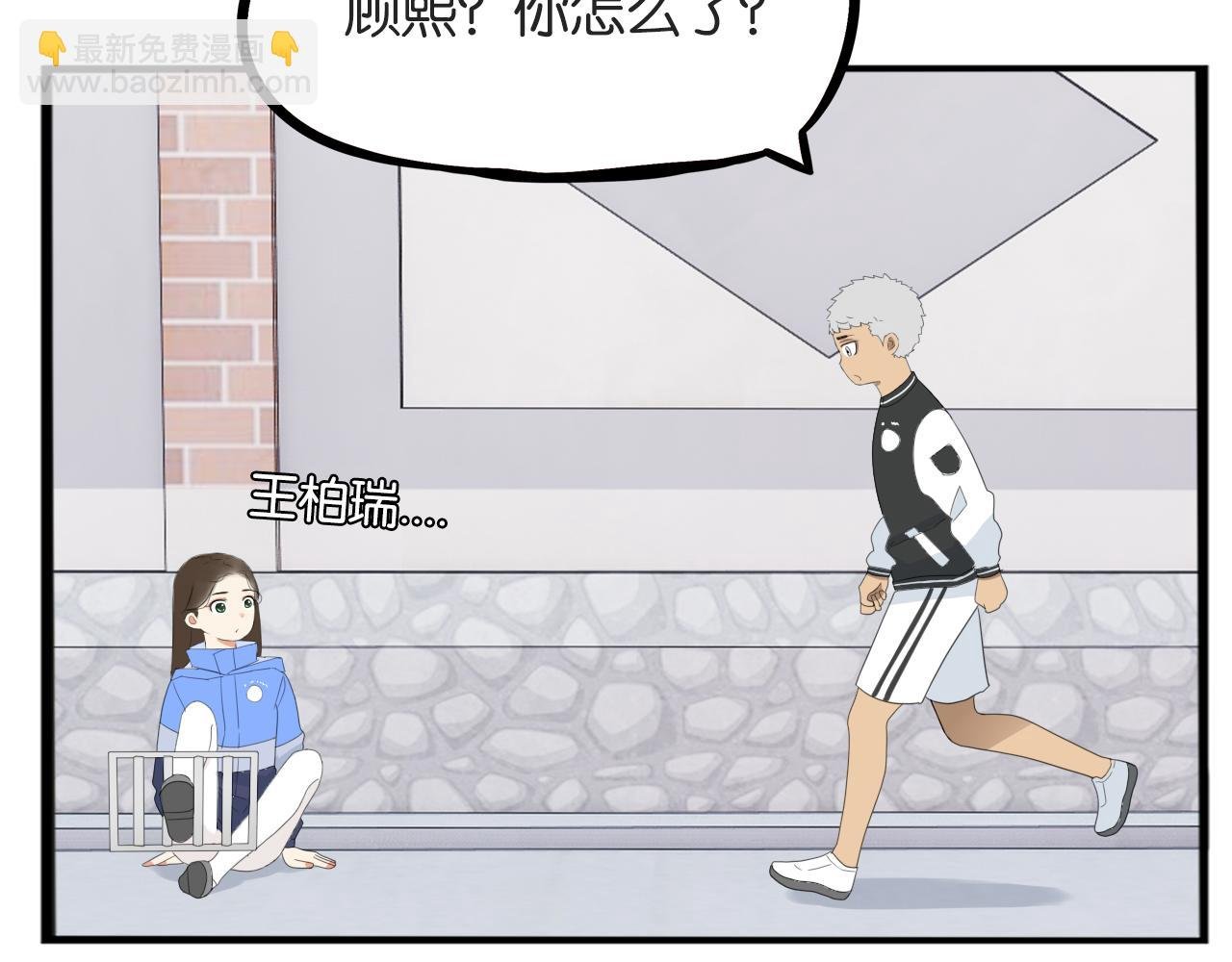 第240话 袜子