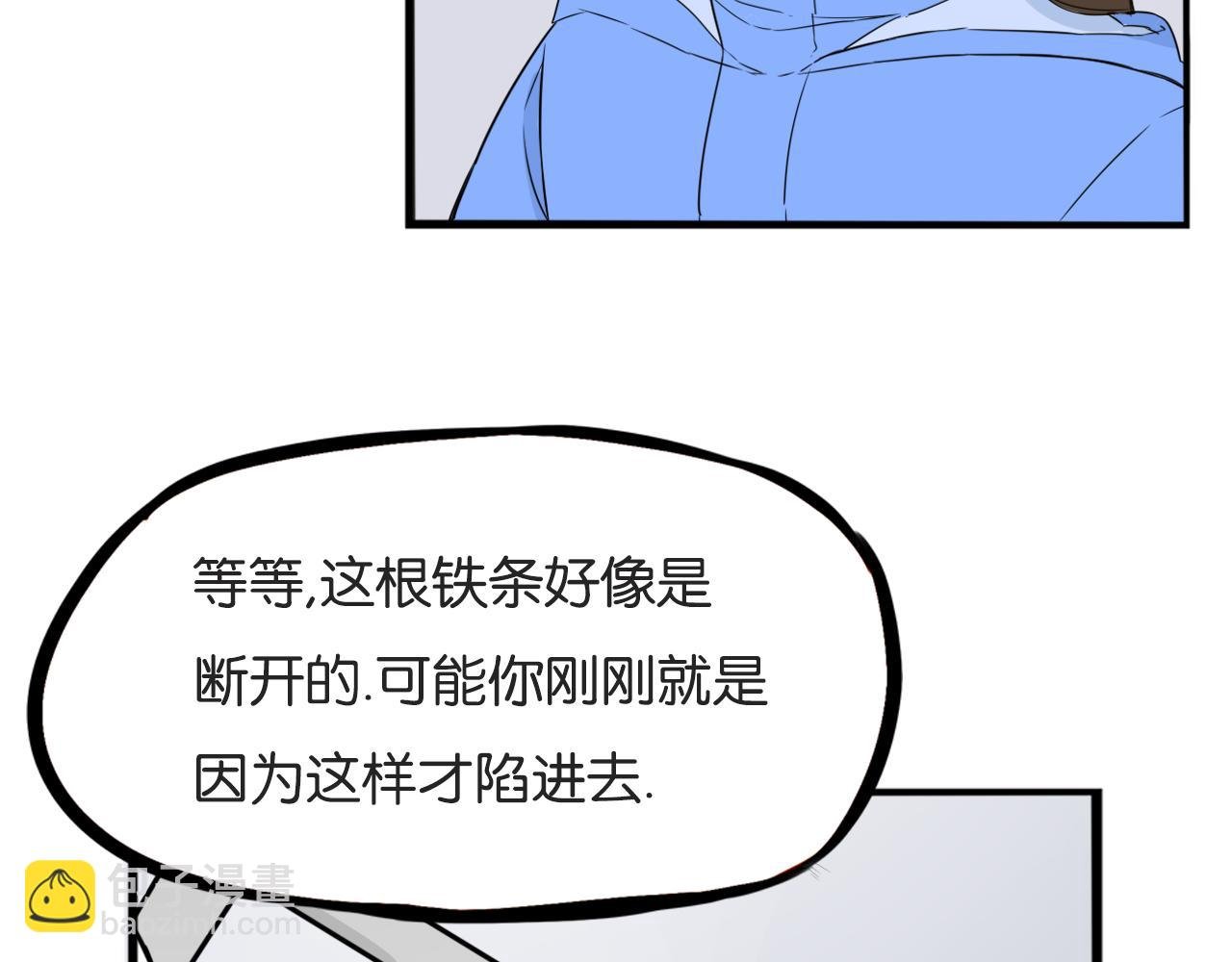 第240话 袜子