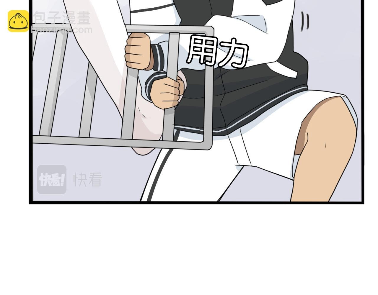 第240话 袜子