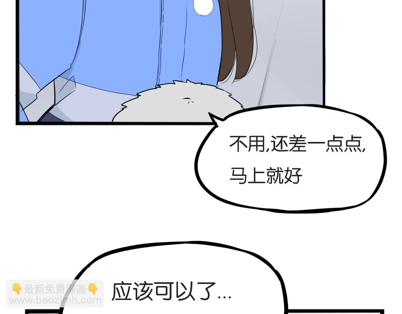 第240话 袜子
