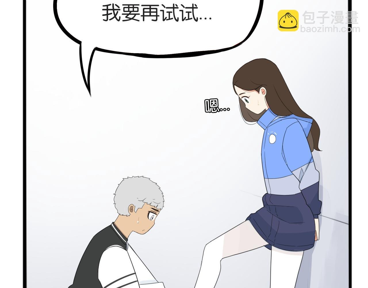 第240话 袜子
