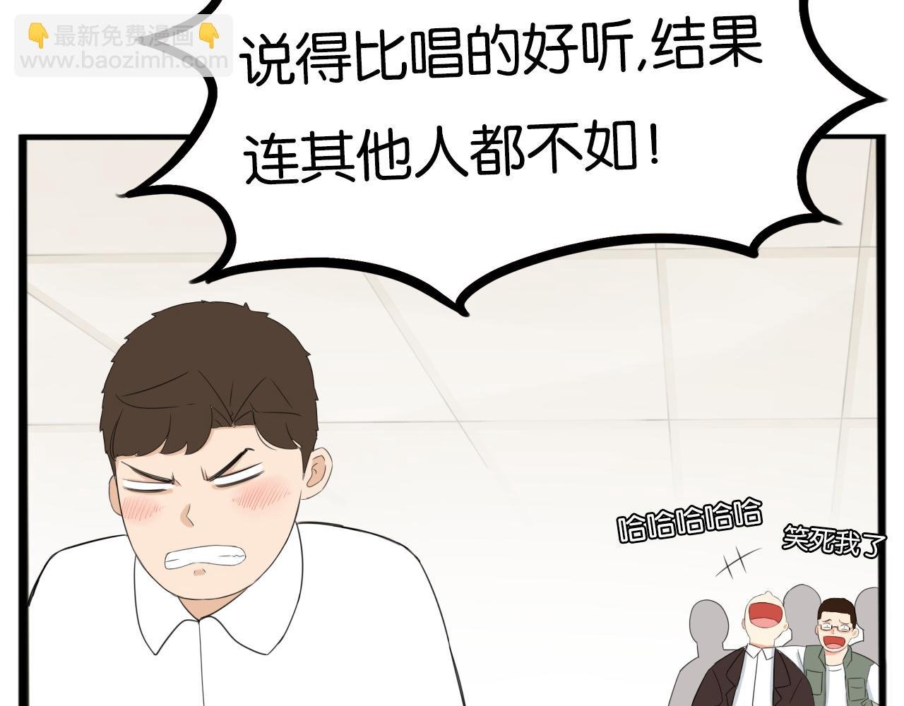 第245话 家长会与校运会2