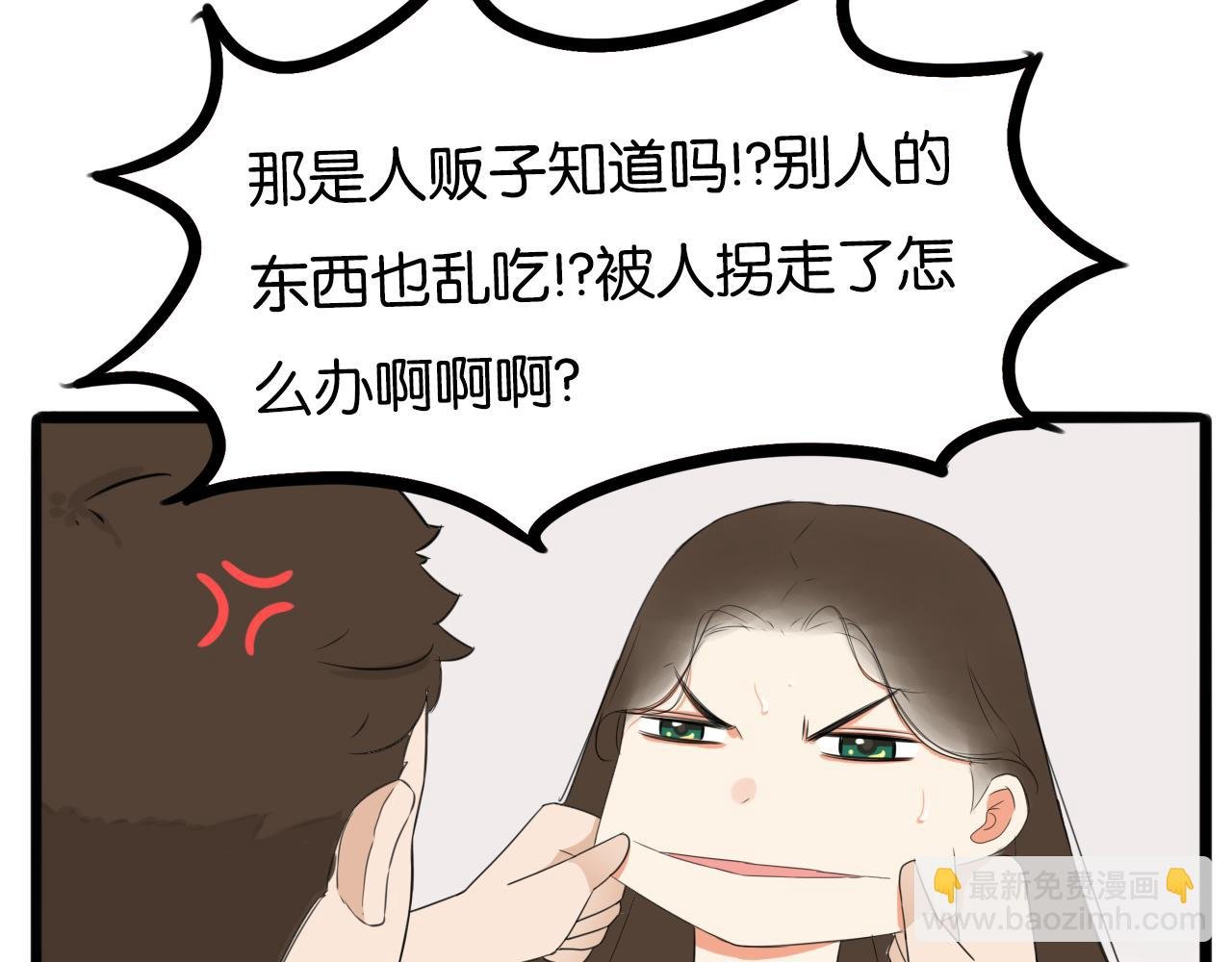 第246话 家长会与校运会3