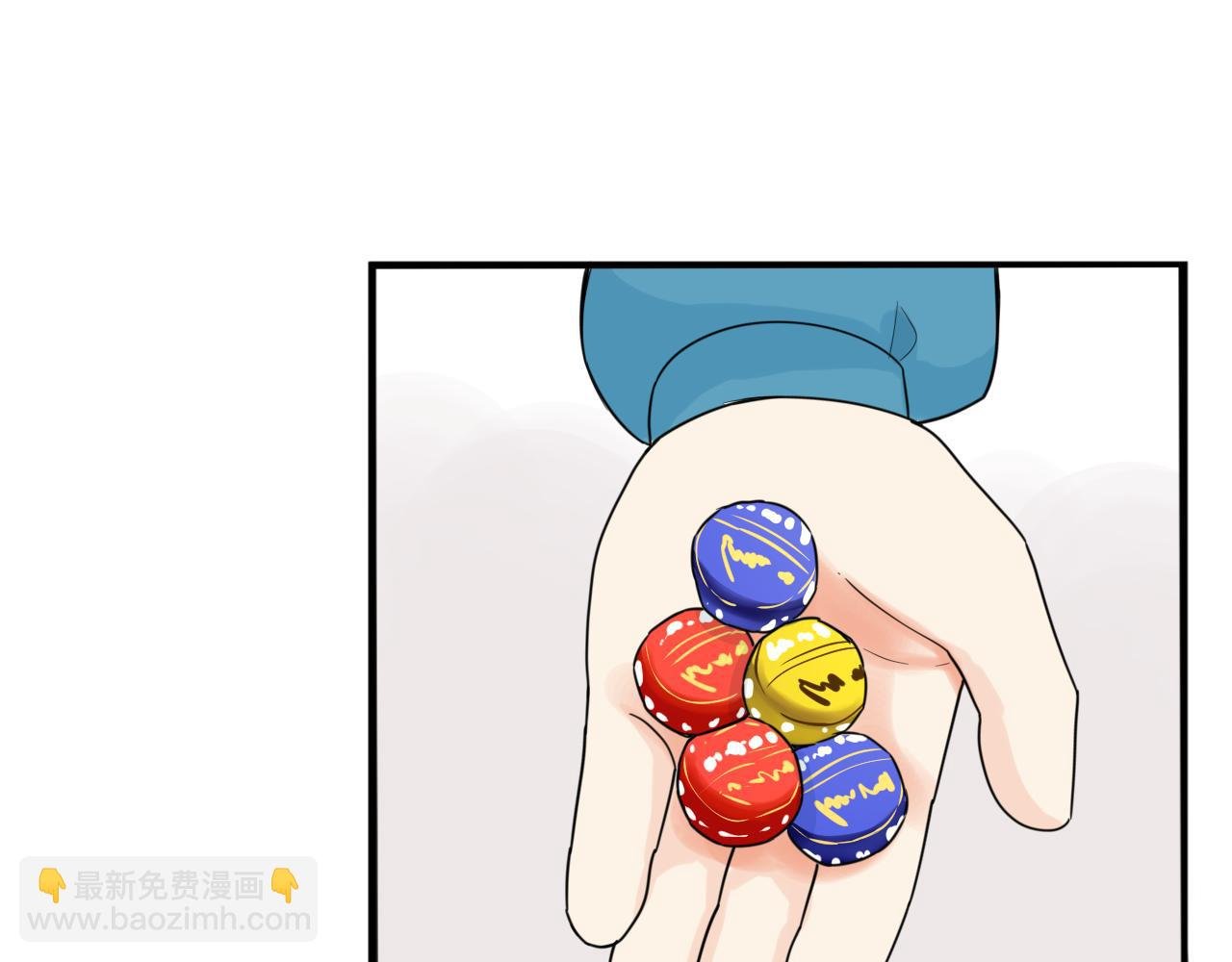 第246话 家长会与校运会3