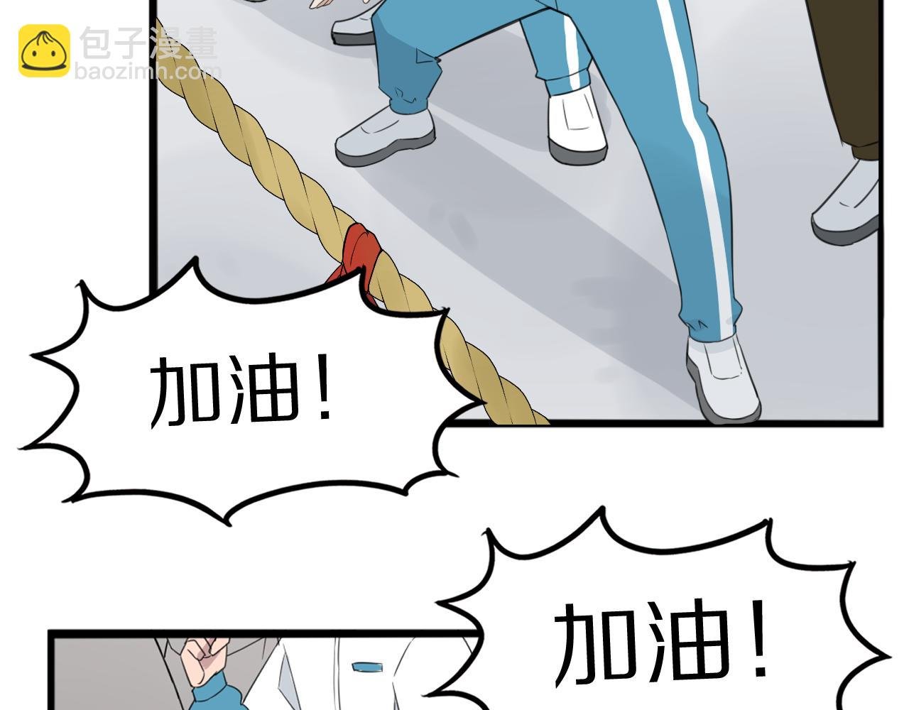 第247话 家长会与校运会4