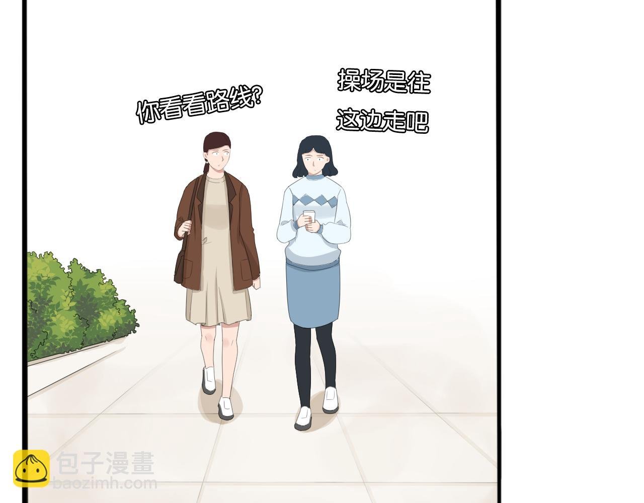 第248话 家长会与运动会5