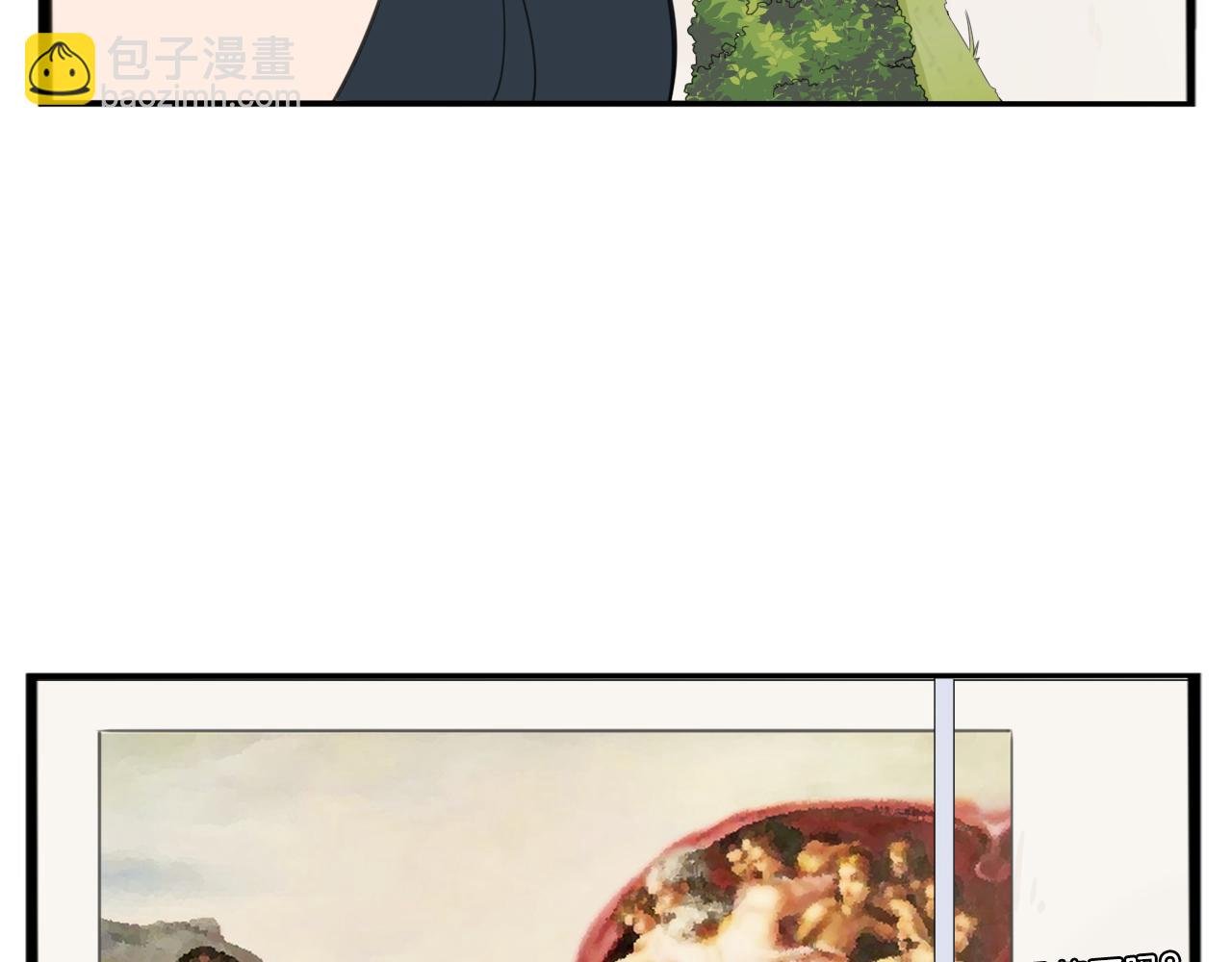 第248话 家长会与运动会5