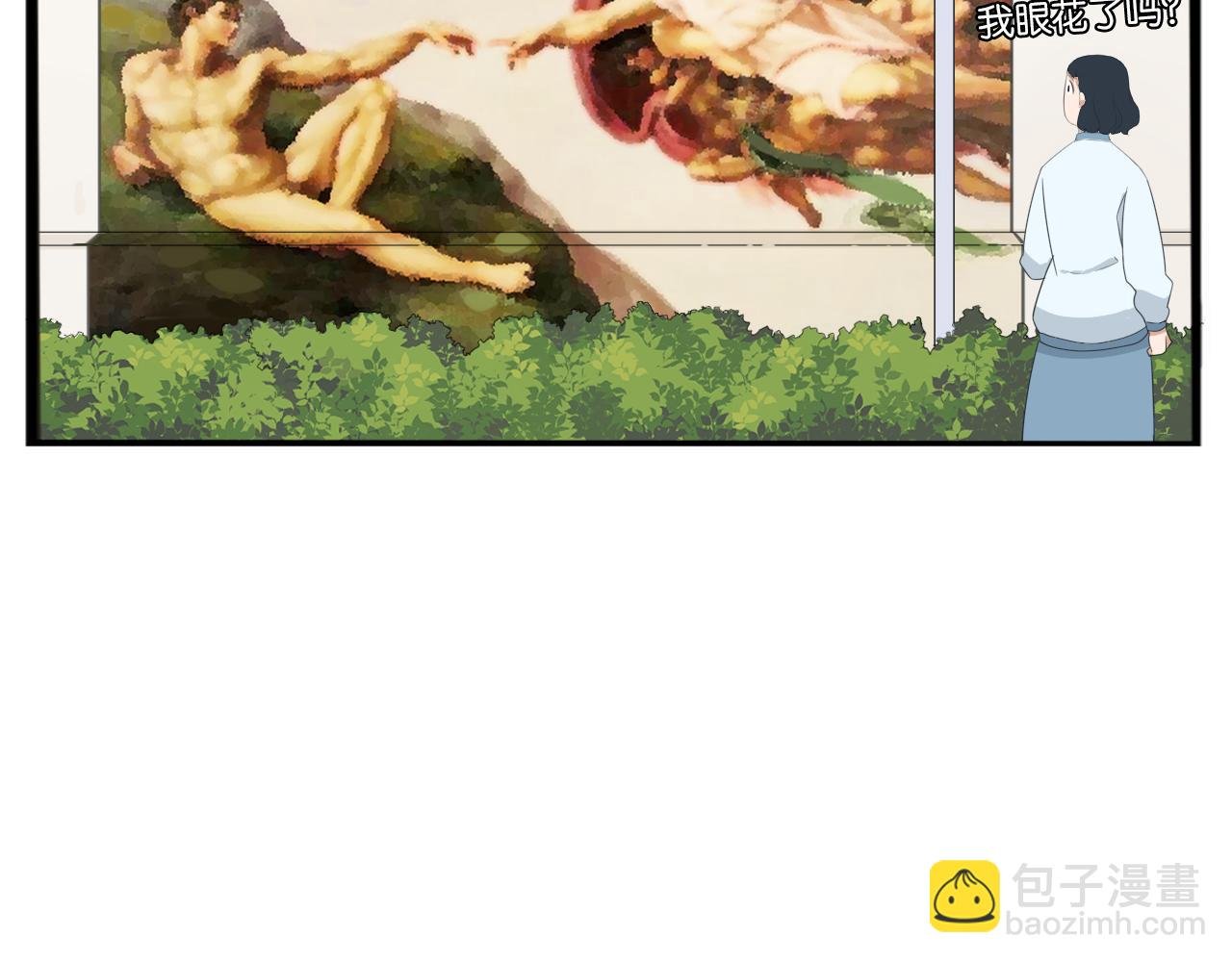 第248话 家长会与运动会5