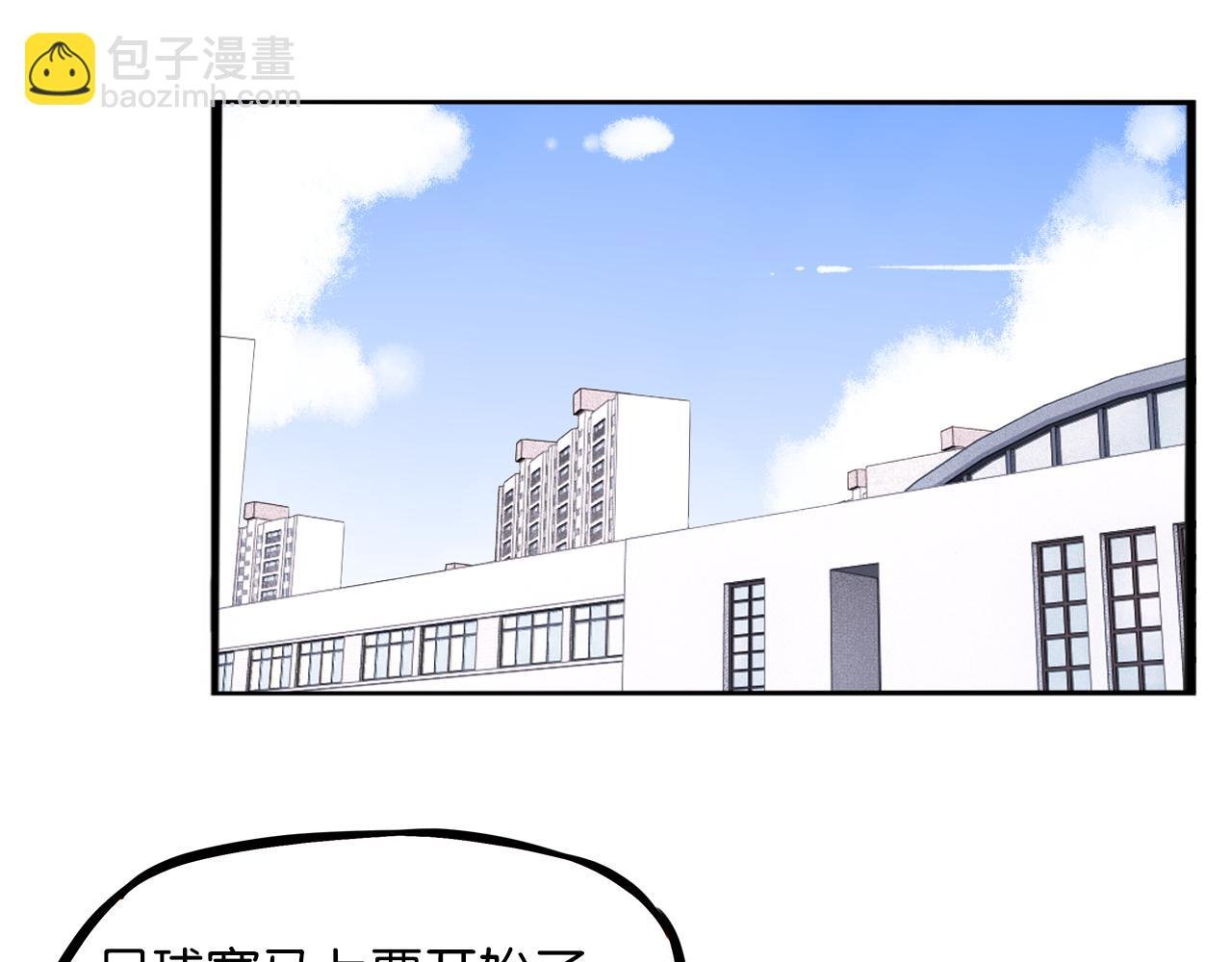 第248话 家长会与运动会5