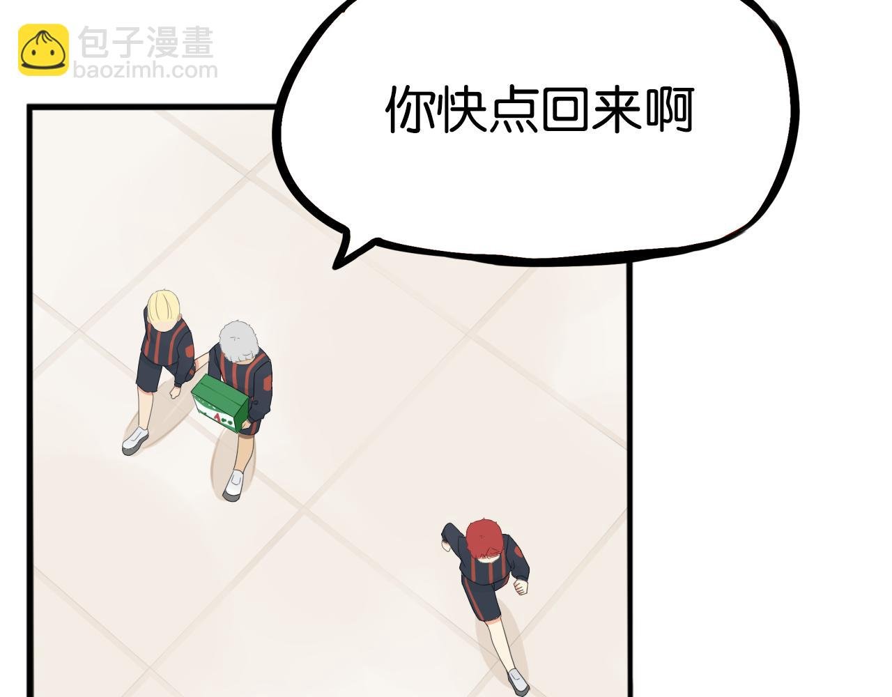 第248话 家长会与运动会5