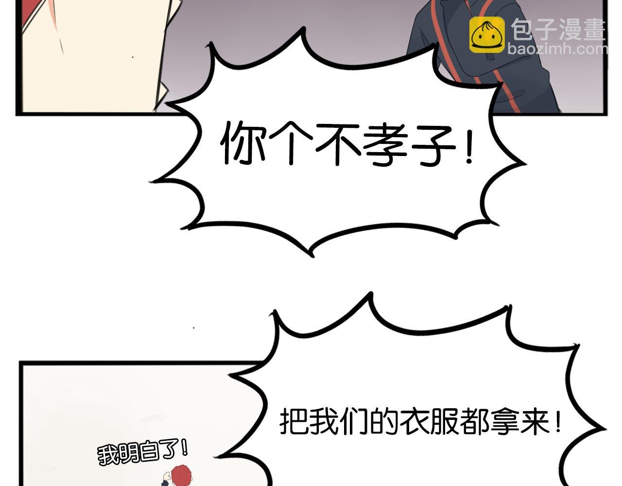 第248话 家长会与运动会5