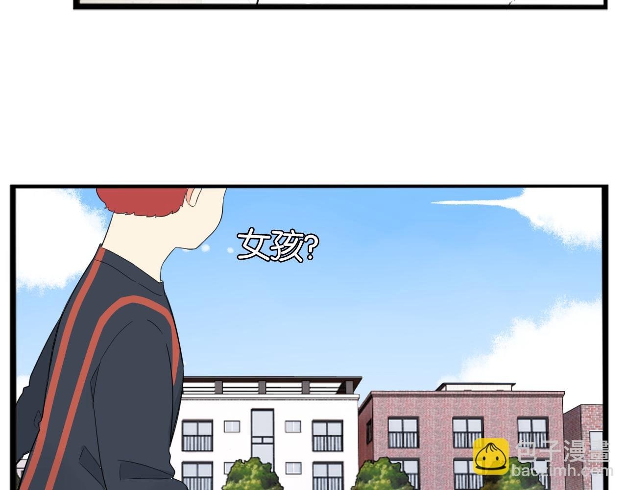 第248话 家长会与运动会5