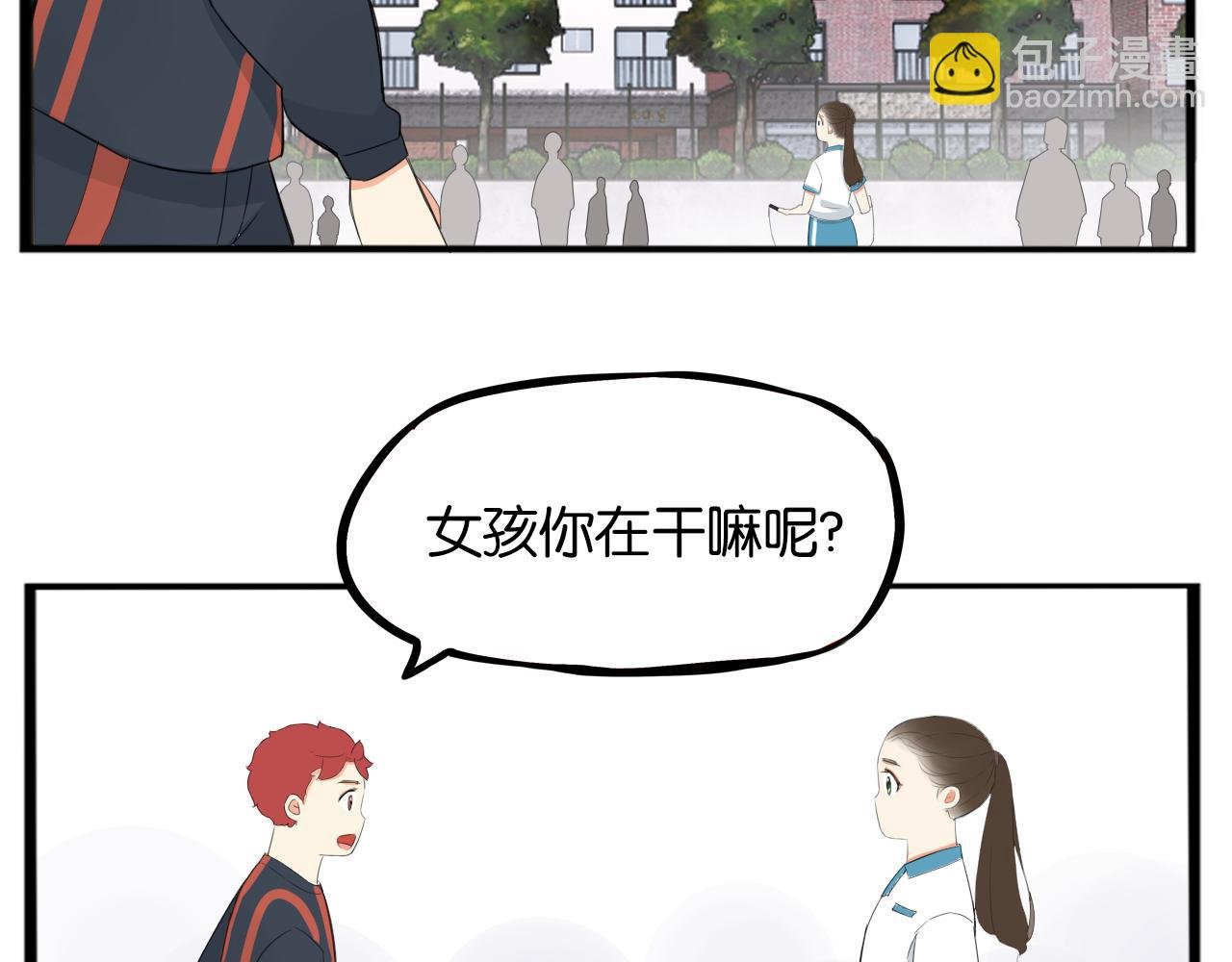 第248话 家长会与运动会5