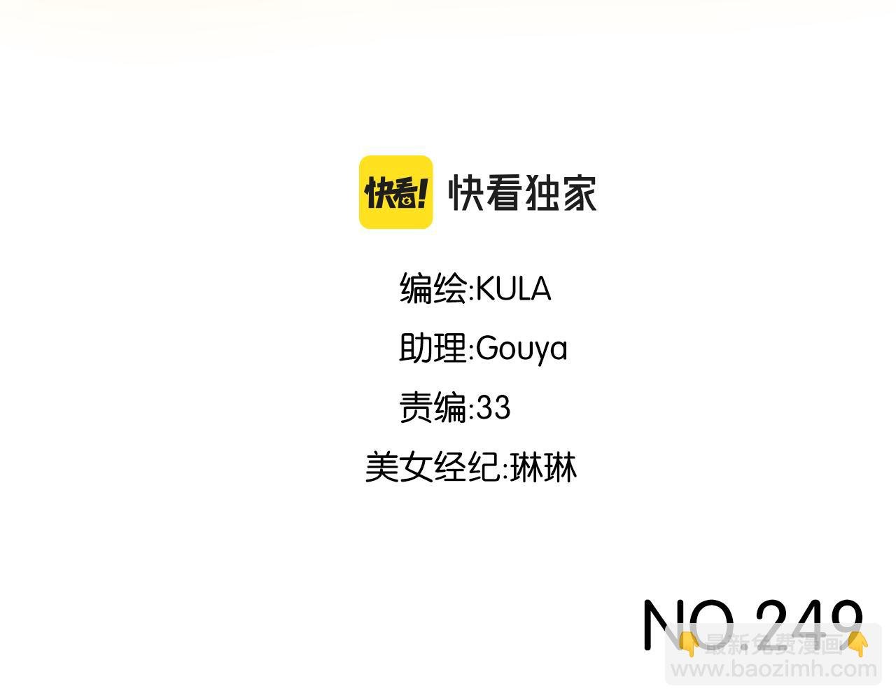 第249话 家长会与运动会6