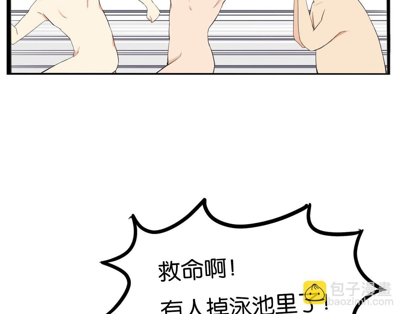 第249话 家长会与运动会6
