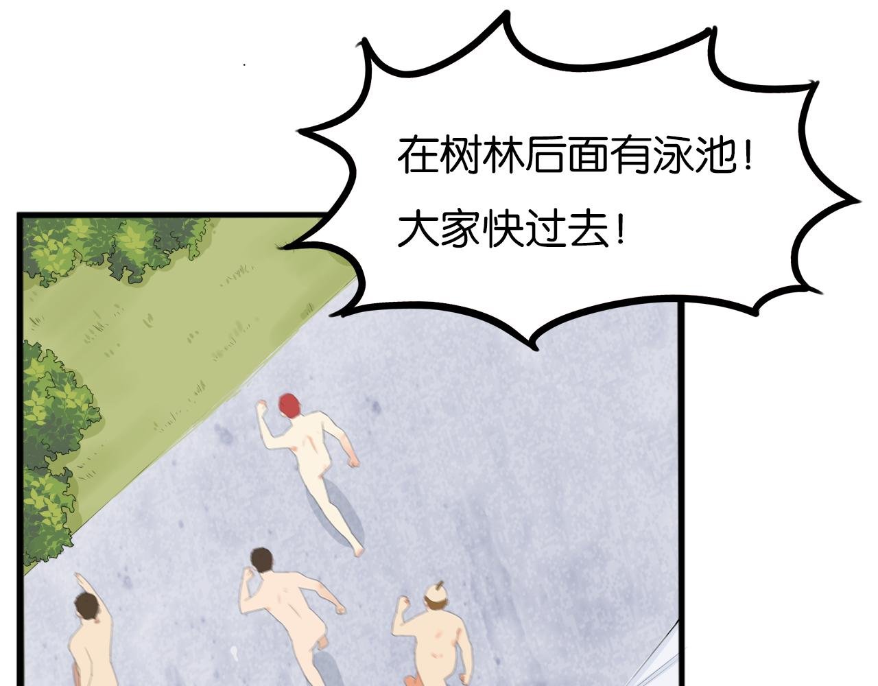第249话 家长会与运动会6