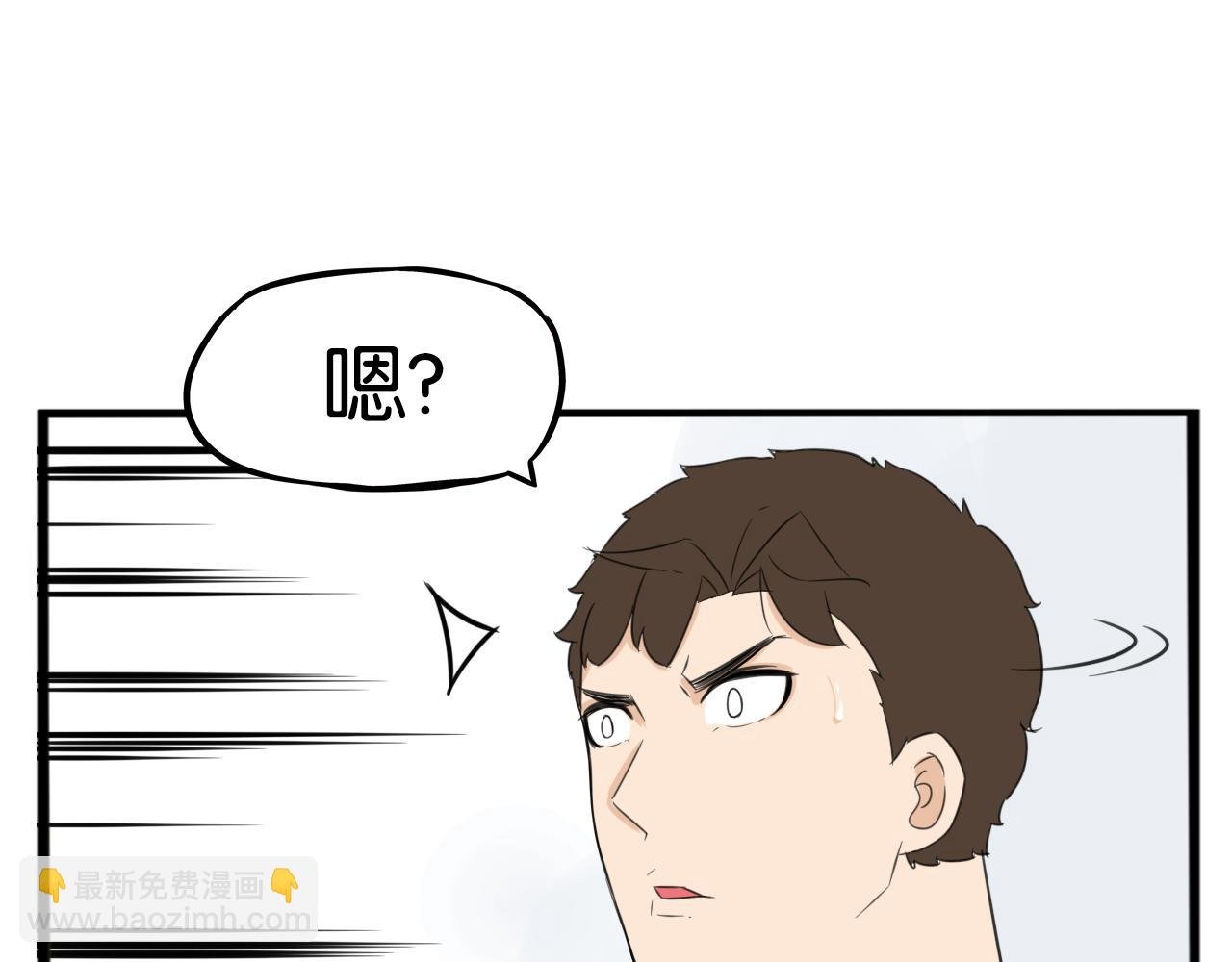 第249话 家长会与运动会6