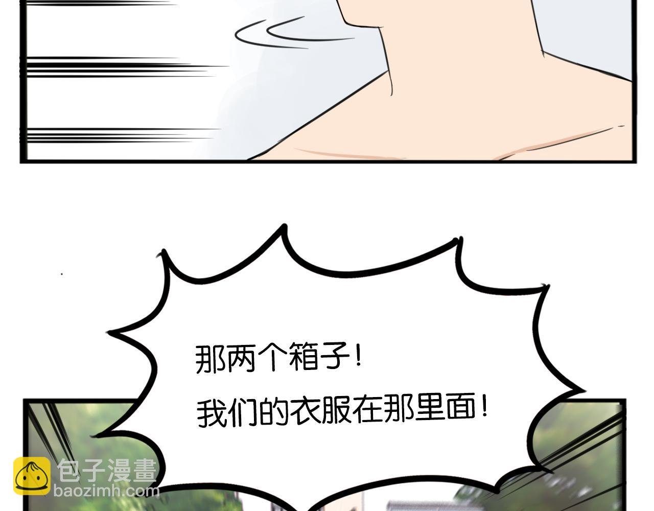 第249话 家长会与运动会6