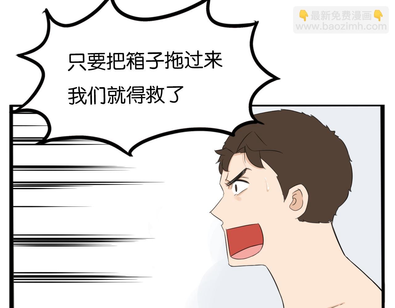 第249话 家长会与运动会6
