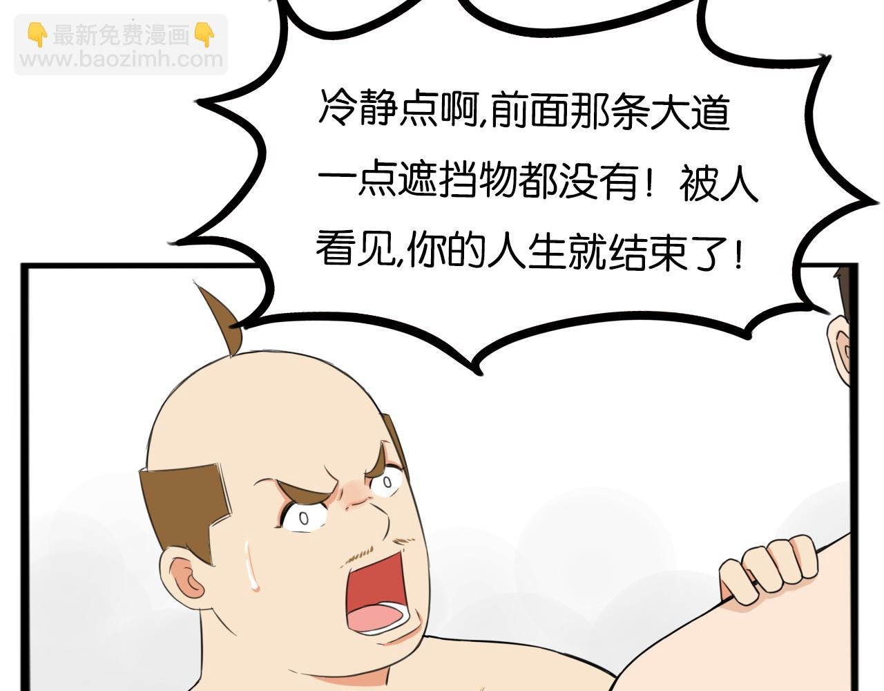第249话 家长会与运动会6
