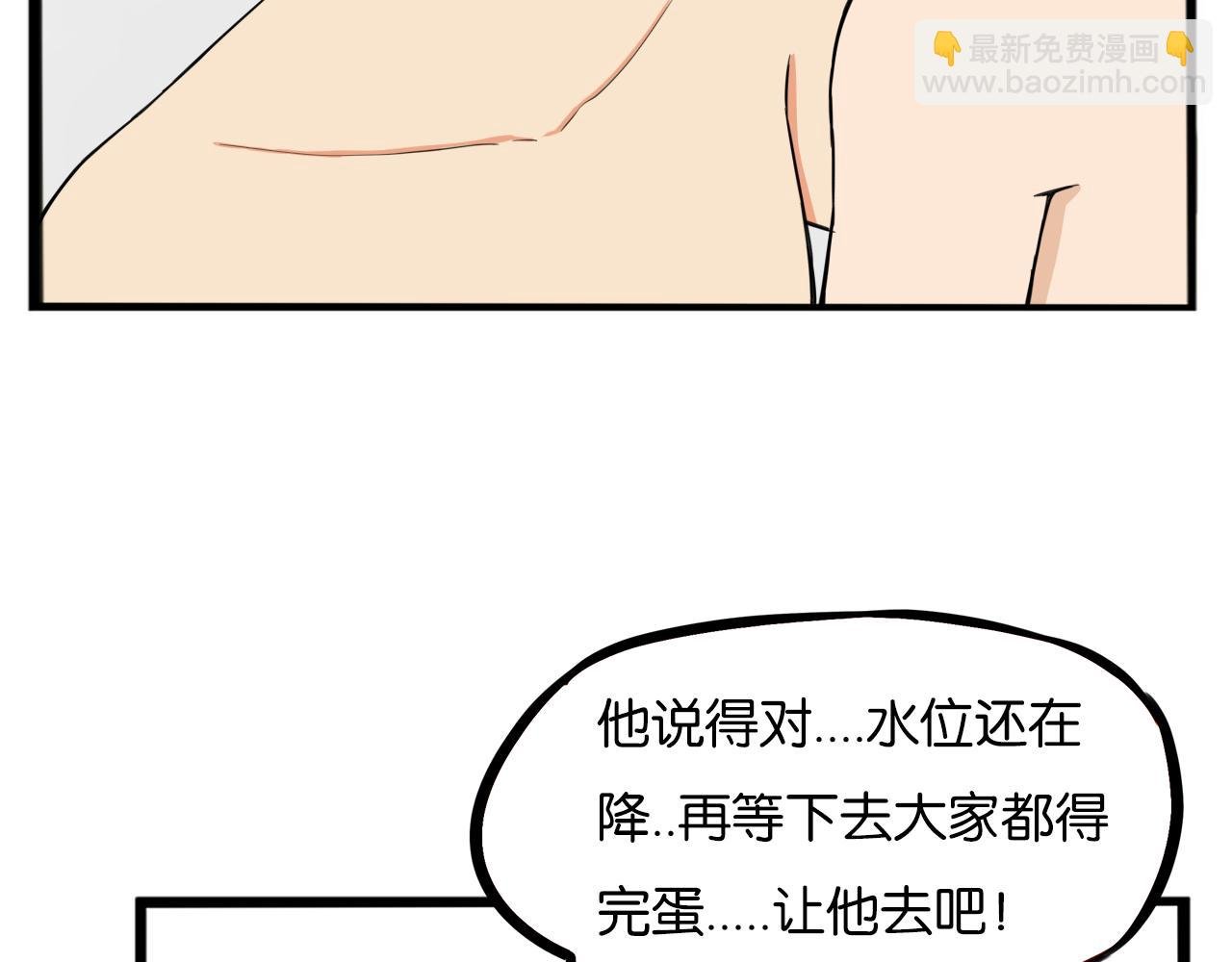 第249话 家长会与运动会6