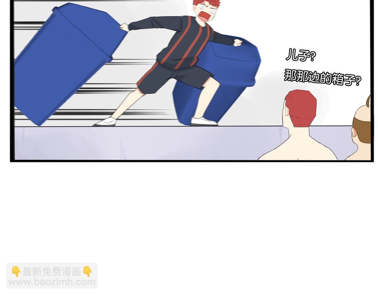 第249话 家长会与运动会6
