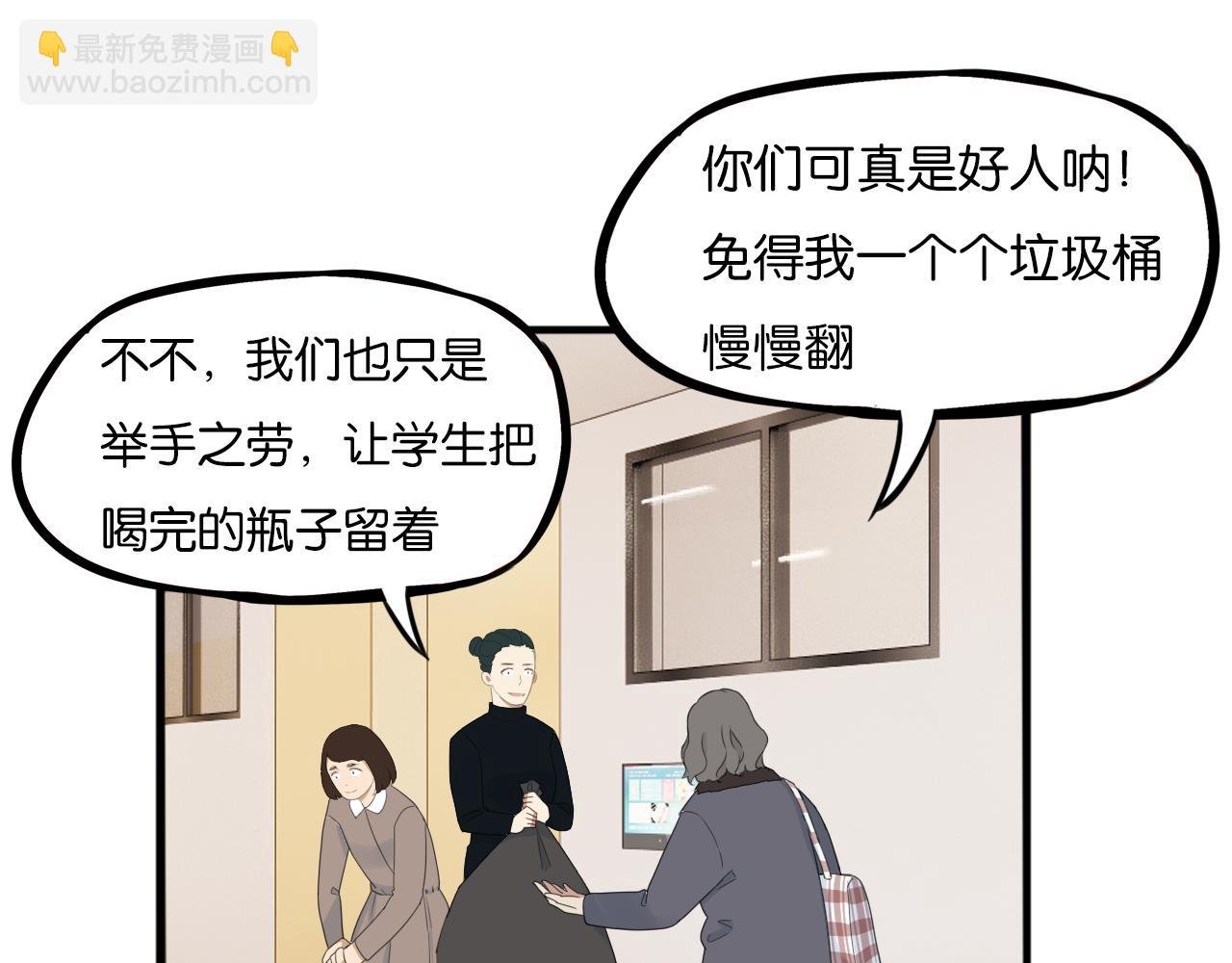 第251话 文化宫2