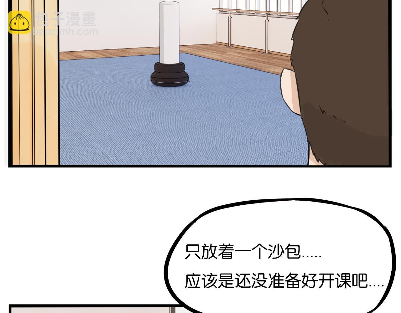 第252话 文化宫3