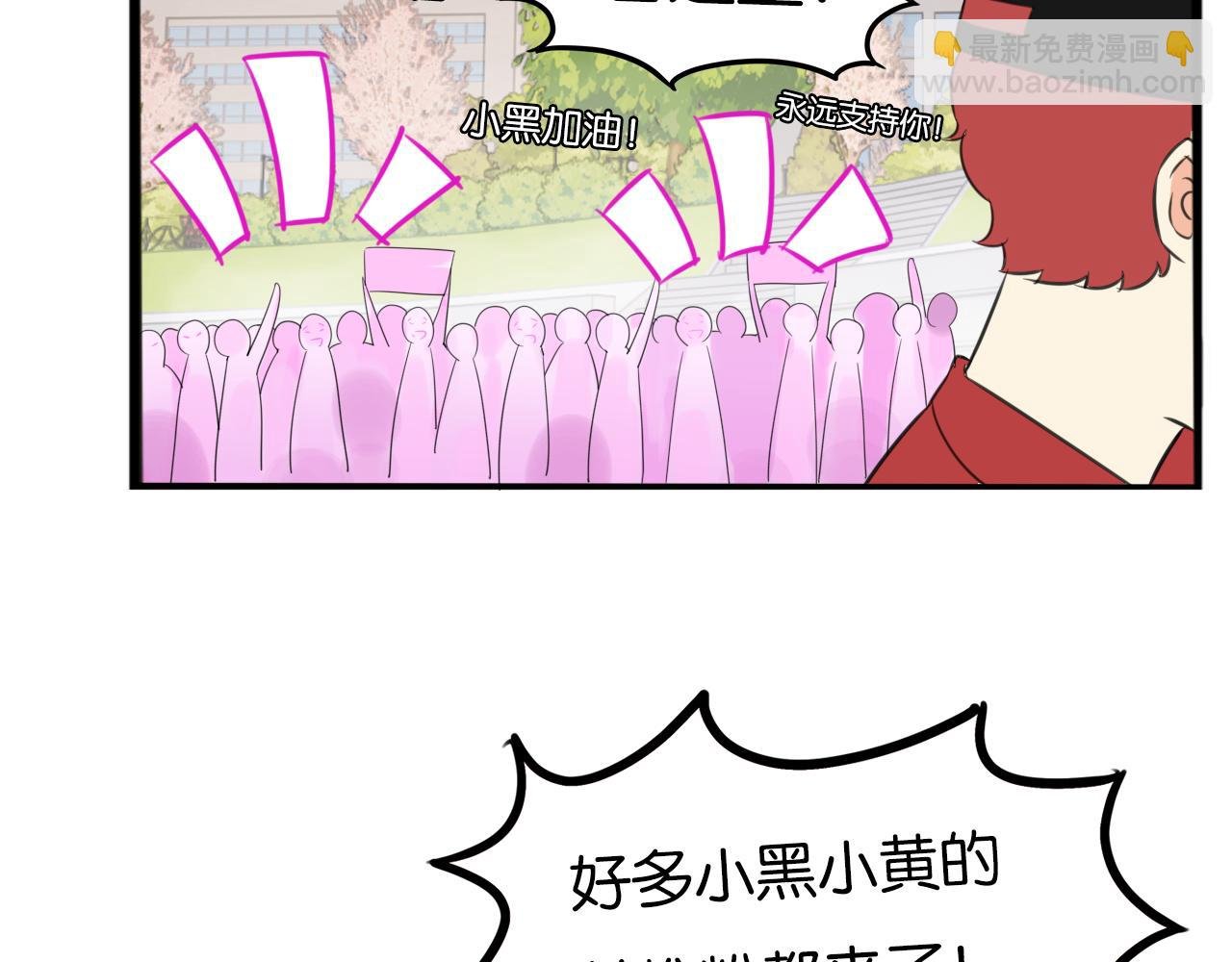 番外.少年偶像与女孩(上）