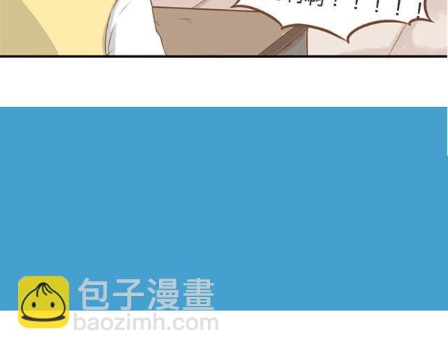 第27话 没想到是这两个人搞到了一起