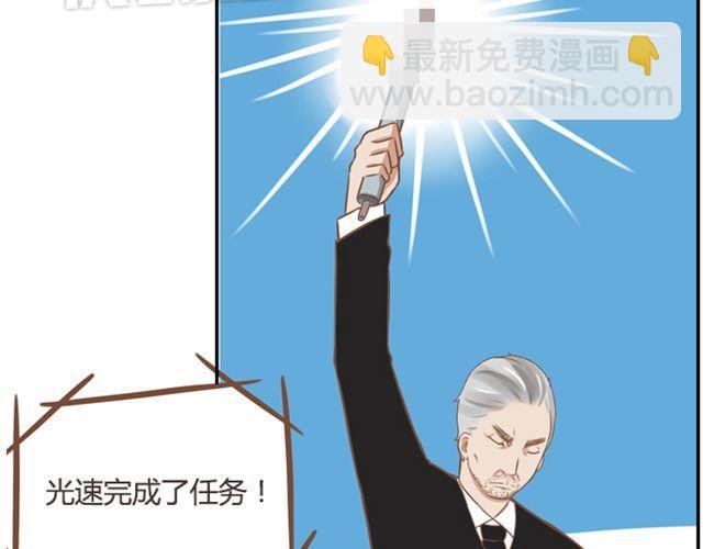 第27话 没想到是这两个人搞到了一起