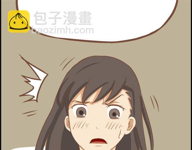 第27话 没想到是这两个人搞到了一起