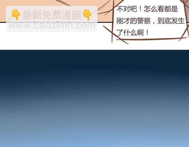 第27话 没想到是这两个人搞到了一起