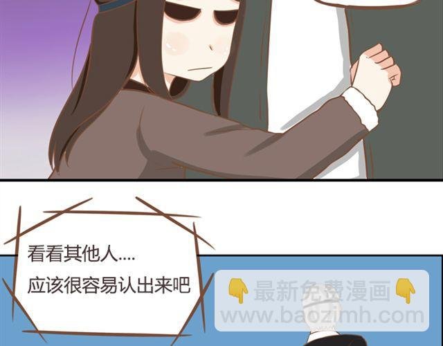 第27话 没想到是这两个人搞到了一起
