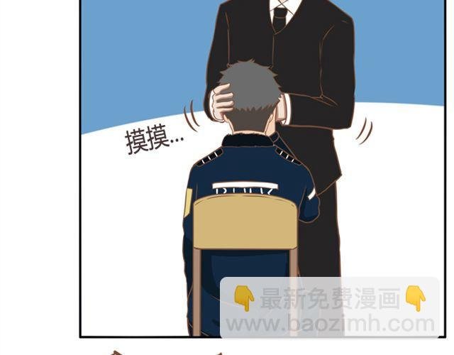 第27话 没想到是这两个人搞到了一起