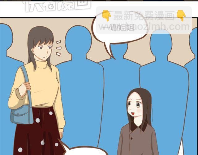 第27话 没想到是这两个人搞到了一起