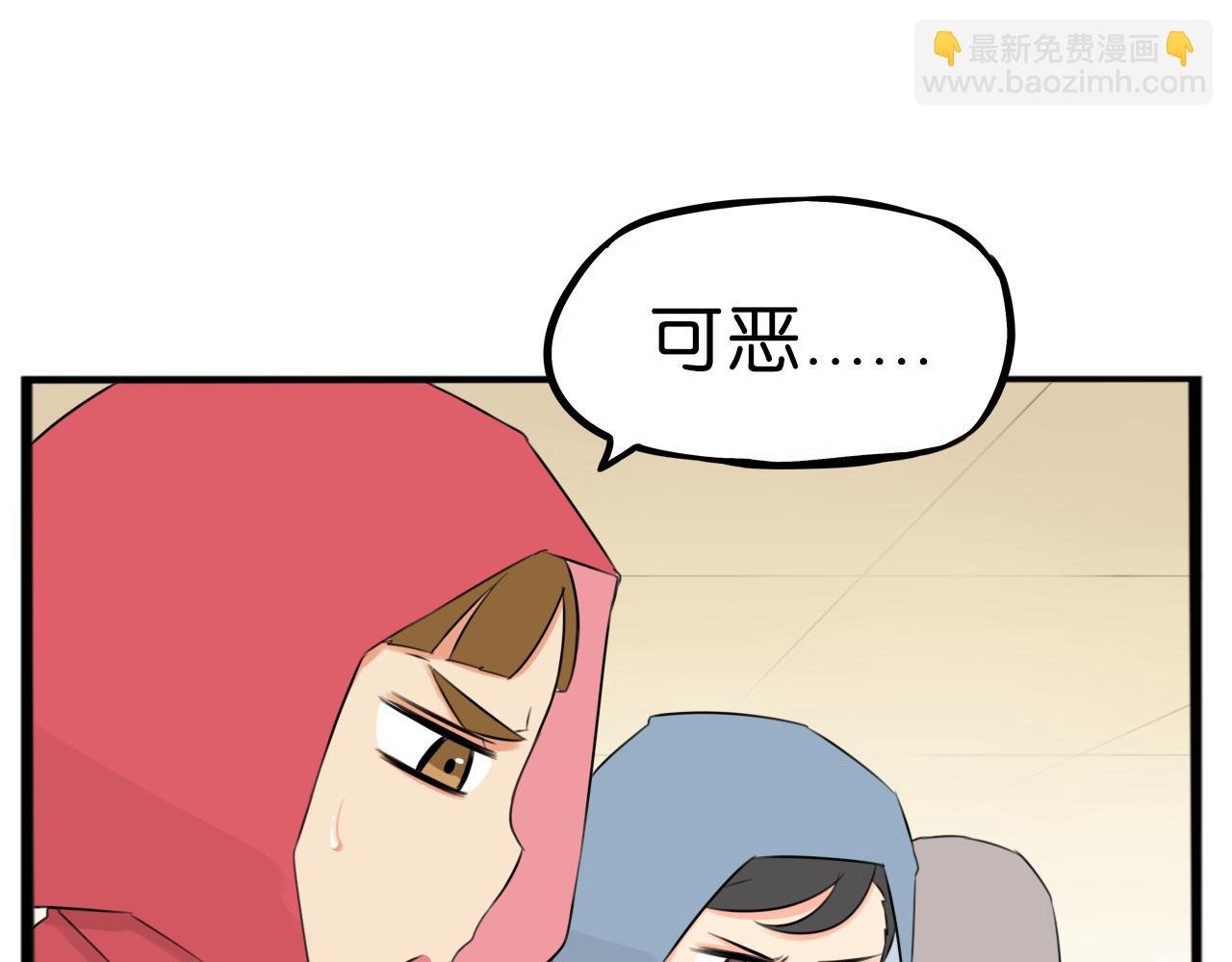 第254话 校花猎手1