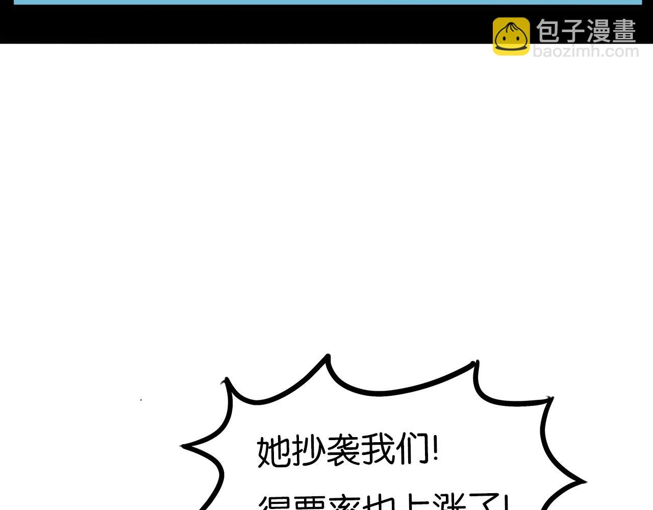第260话 学生会3
